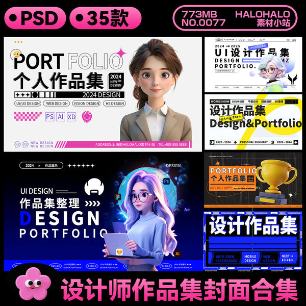 🎨 PSD TEMPLATE | 35 Creative Acid Design Portfolio Covers with 3D Avatars for Job Interviews [MICHIGO STUDIO]