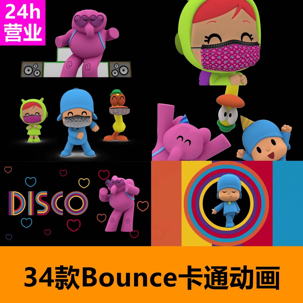 🎥 VJ LOOP | Bounce Rap Cartoon Rhythm LED Club Performance Visuals 🎤🎭🕺 [ MICHIGO STUDIO ]