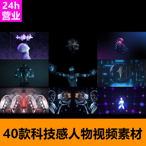 🎥 VJ LOOP | Futuristic Motion Characters with Dreamy Rhythm LED Visuals 🤖🌌🎶 [ MICHIGO STUDIO ]