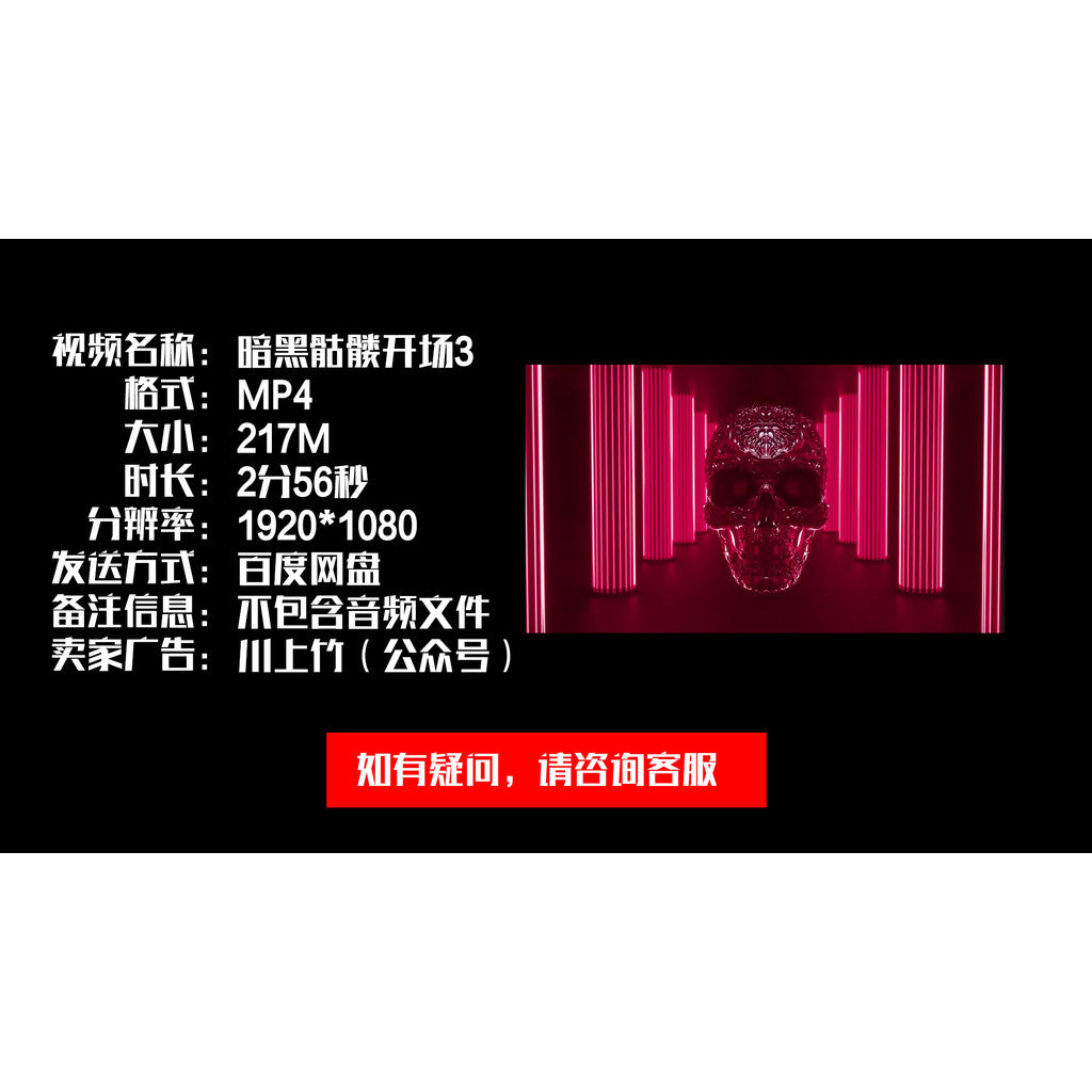 🎥 VJ LOOP | Dark Skeleton Rock HipHop Halloween Horror LED Visuals 💀🎸👻 [ MICHIGO STUDIO ]