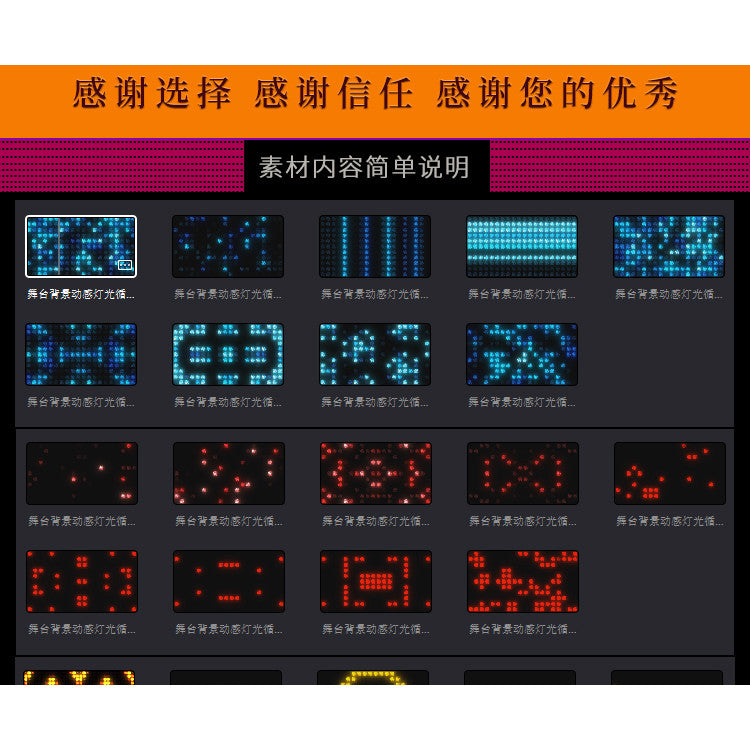 🎥 VJ LOOP | Pixel Neon Flashing Lights LED Background for Bar & Club 💡🟥🔲 [ MICHIGO STUDIO ]