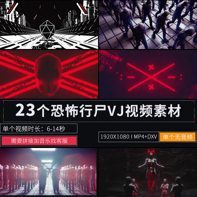 🎥 VJ LOOP | Dark Red Horror Zombie Halloween Visual 🧟‍♂️🔴 [ MICHIGO STUDIO ]