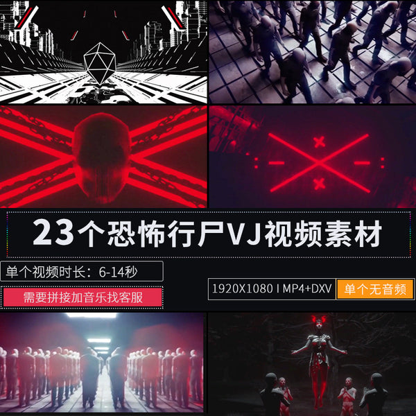 🎥 VJ LOOP | Dark Red Horror Zombie Halloween Visual 🧟‍♂️🔴 [ MICHIGO STUDIO ]