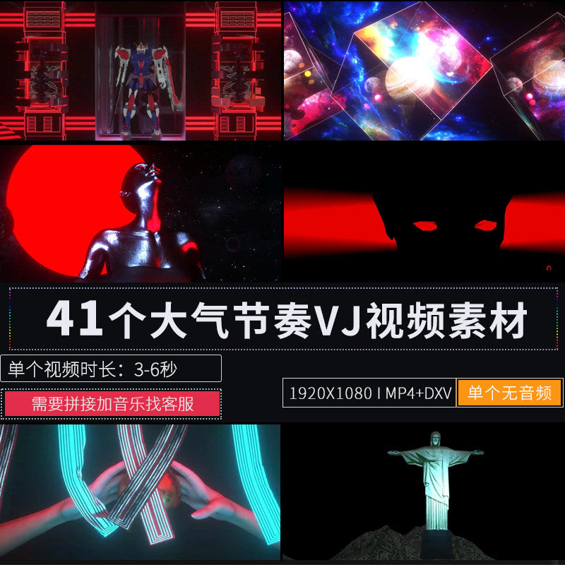 🎥 VJ LOOP | Atmospheric Character Rhythm LED Stage Visuals for Club Night 🎭🔊🌃 [ MICHIGO STUDIO ]