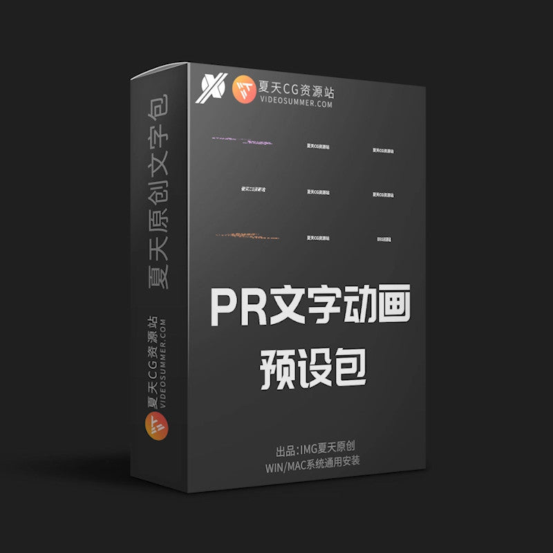 🎬 PR PRESET | Advanced Short Video Text Animation Pack ✍️ [ MICHIGO STUDIO ]