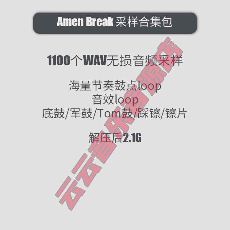 🥁 SAMPLE PACK | Amen Break Drum Kit 🎶 Breakbeat Rhythms 🔄 Drum Loops & Production Samples [ MICHIGO STUDIO ]