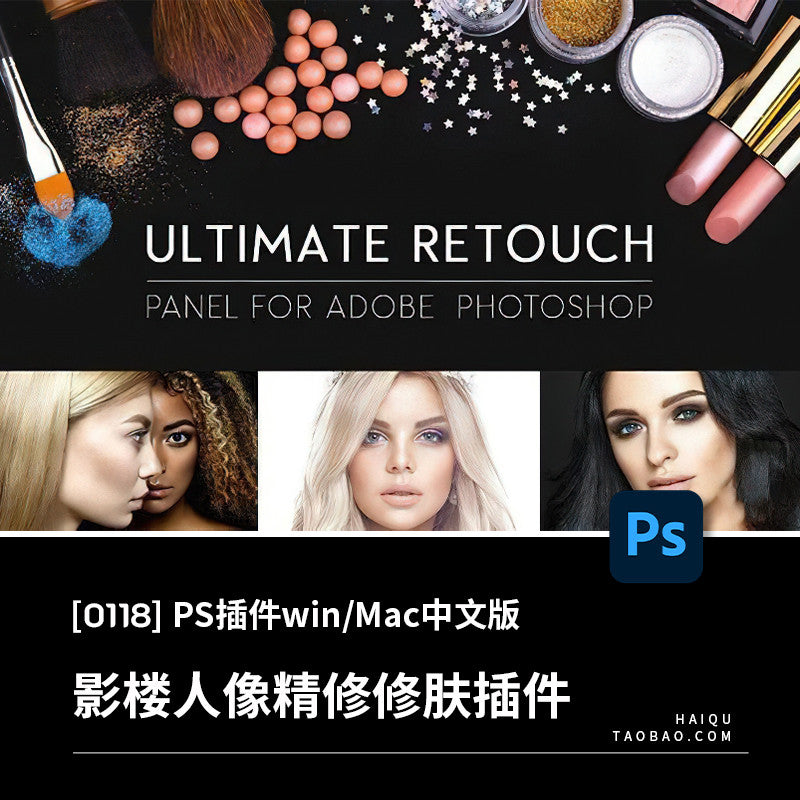 🖌️ PS PLUGIN | Ultimate Retouch 3.8 💄 Portrait Skin Smoothing & Refinement 🎨 (2021 / Win / Mac) [ MICHIGO STUDIO ]