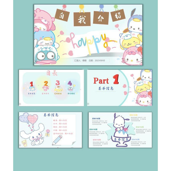 POWERPOINT TEMPLATE 138 | 🎀 Original Sanrio PPT Self-Introduction Cute Cartoon Student Teaching Kindergarten