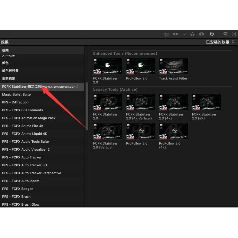 FCPX 703 | 📹 Stabilizer 2.0 (2025) – Auto Video Stabilization & Shot Lock Tracking Plugin [MICHIGO STUDIO]