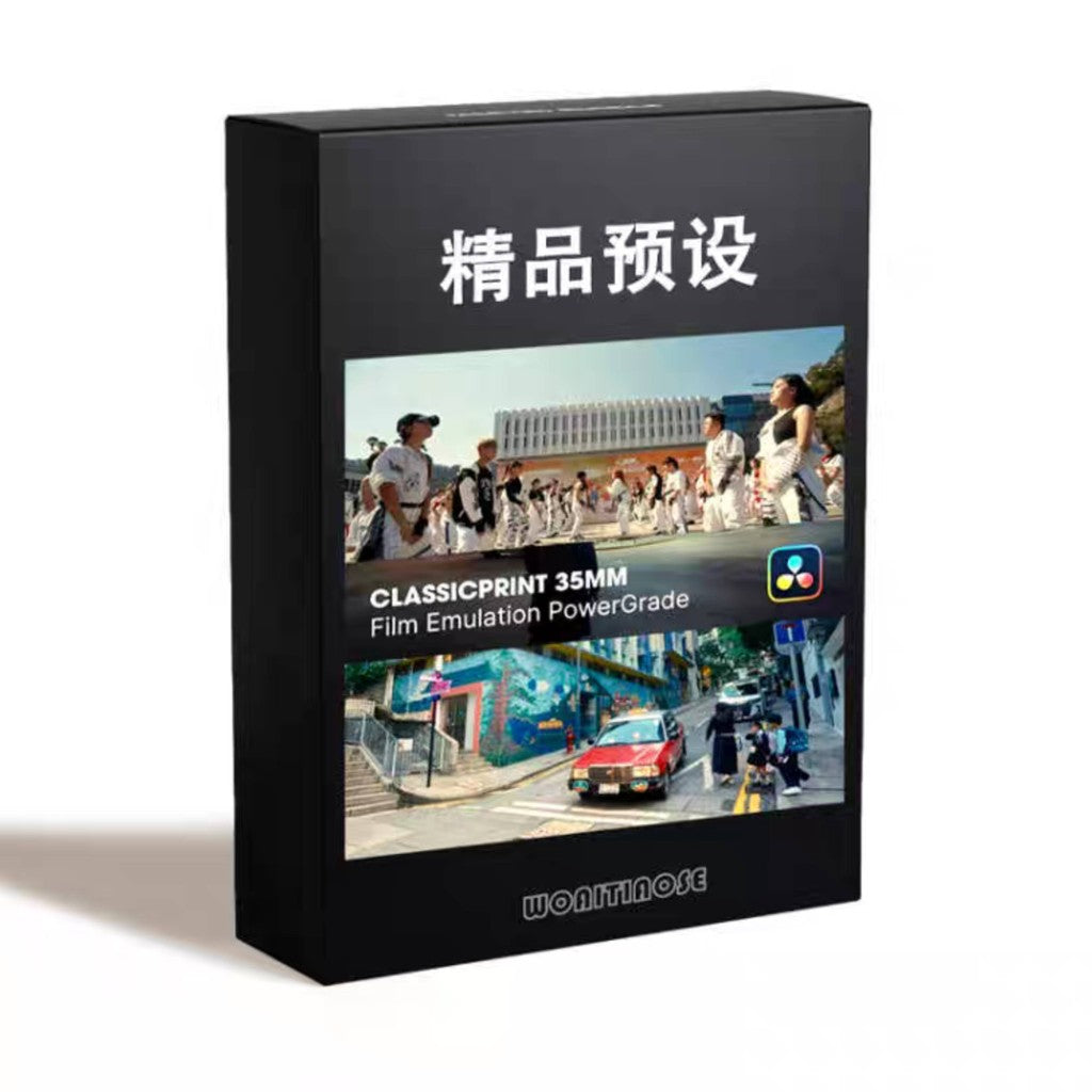🎨 PowerGrade | ClassicPrint 35mm Film Emulation V3.9 for DaVinci Resolve [MICHIGO STUDIO]