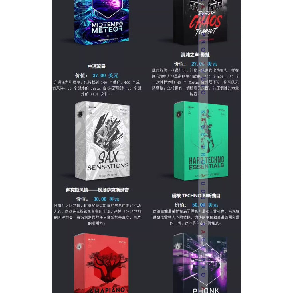 Sample Pack | Ghosthack Ultimate Producer Bundle 2025 🚀 EDM, Trap, FX [MICHIGO STUDIO]