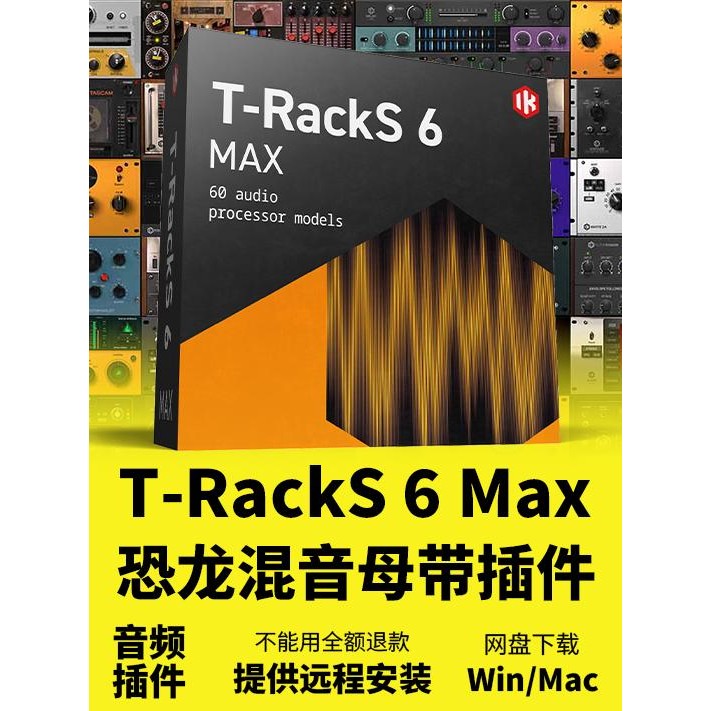🦖 T-RackS 6 | Complete Mixing & Mastering FX Suite 🎚️ Reverb | Delay | Channel Strip | Win/Mac [MICHIGO STUDIO]