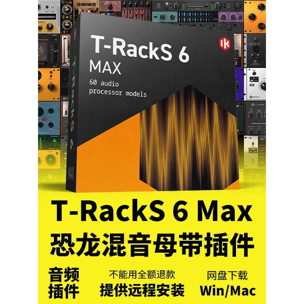🦖 T-RackS 6 | Complete Mixing & Mastering FX Suite 🎚️ Reverb | Delay | Channel Strip | Win/Mac [MICHIGO STUDIO]