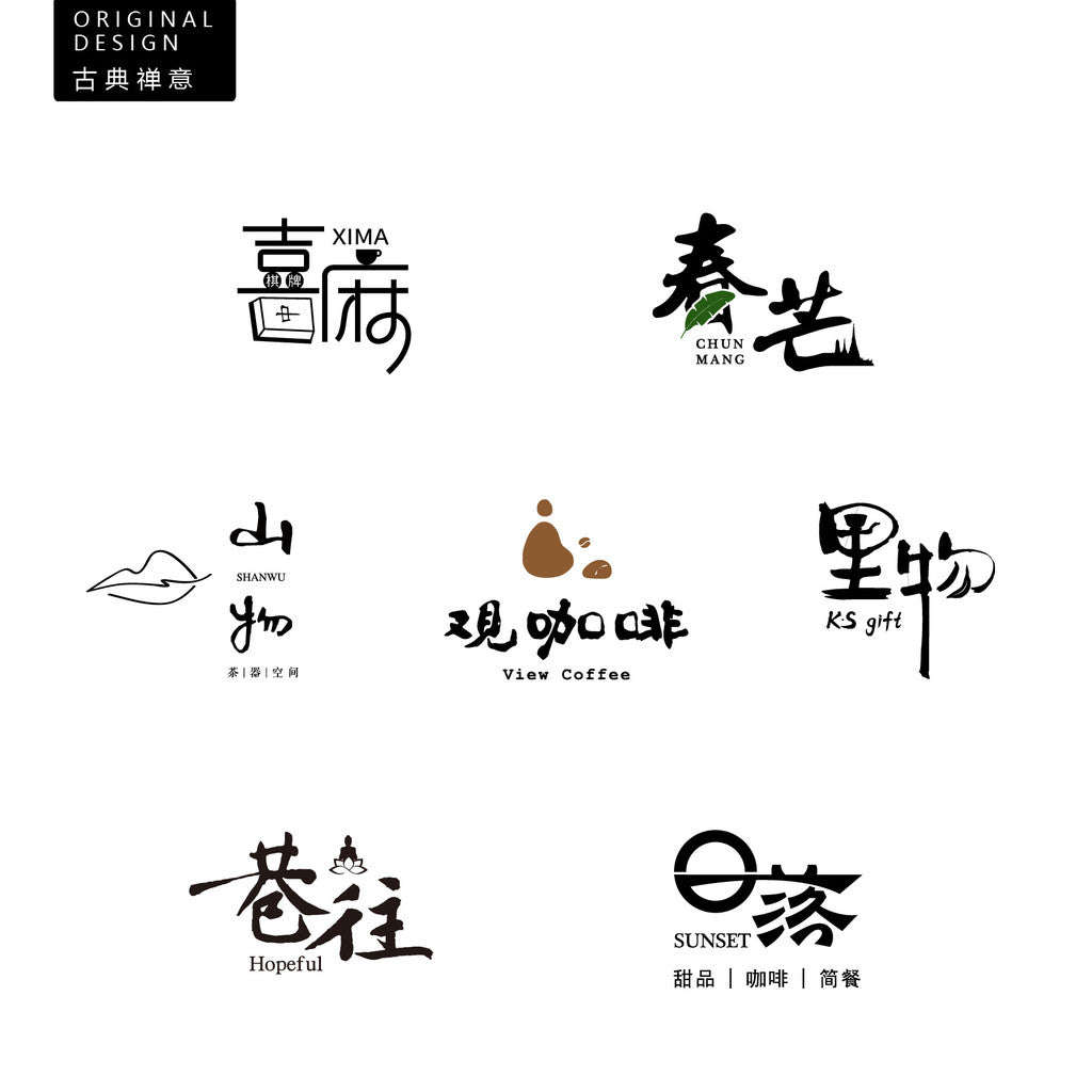 🎨 LOGO DESIGN | Original Company Logo ✍️ Branding, Icon, VI Design & Packaging Label 🏢📦 [MICHIGO STUDIO]