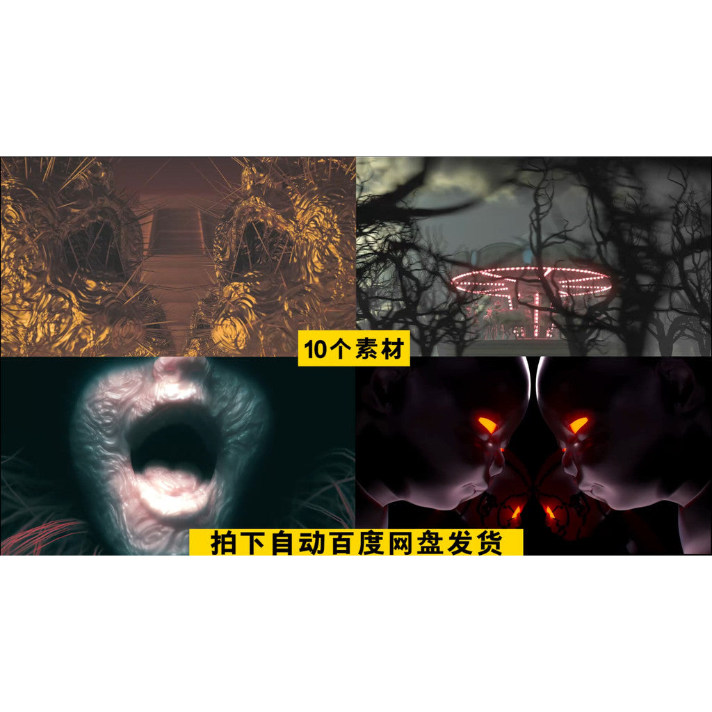 VJ LOOP | 🎃 Halloween Creepy Clown Park Theme VJ Loop for Club / KTV [ MICHIGO STUDIO ]