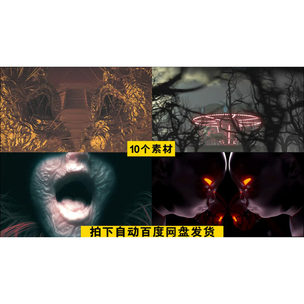 VJ LOOP | 🎃 Halloween Creepy Clown Park Theme VJ Loop for Club / KTV [ MICHIGO STUDIO ]