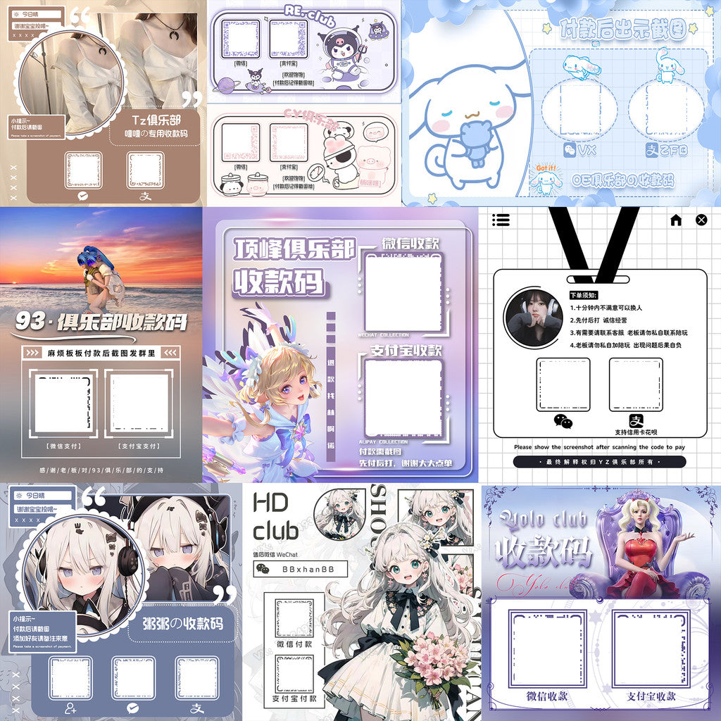 💳 DESIGN SERVICE | Club & Personal Payment QR Code 🎨 WeChat Pay Business QR Beautification [ MICHIGO STUDIO ]