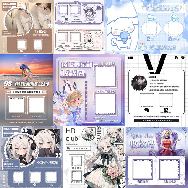 💳 DESIGN SERVICE | Club & Personal Payment QR Code 🎨 WeChat Pay Business QR Beautification [ MICHIGO STUDIO ]