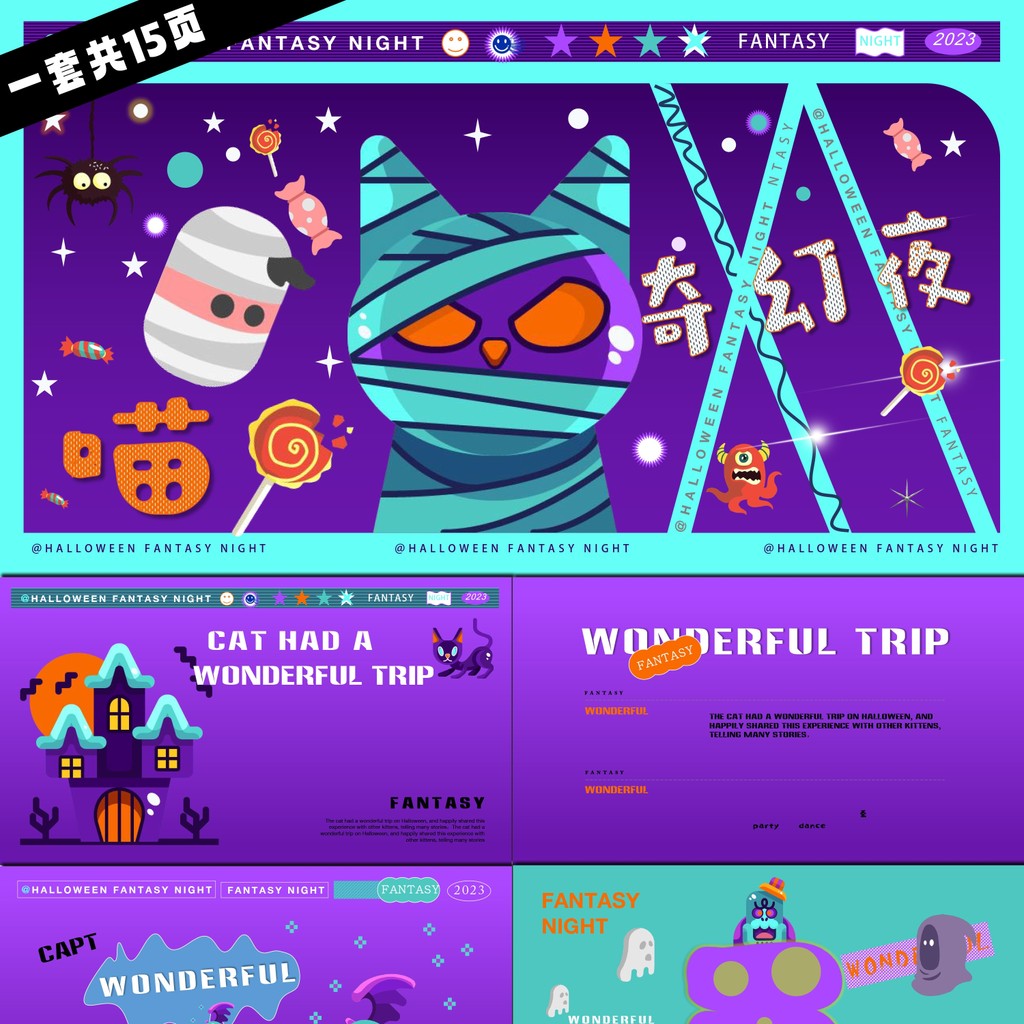 POWERPOINT TEMPLATE 2 | 🎃 Halloween Theme Little Monster Purple Creative Trendy Fun PPT Template [ MICHIGO STUDIO ]