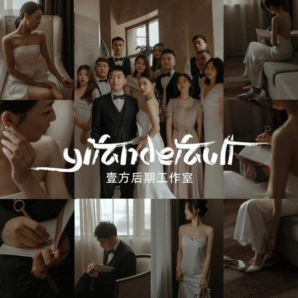 📸 Pixelcake PR Zubin Dark Yellow Wedding - Lightroom Preset (10 Types, Capcut, Mobile, PS, PhaseOne)