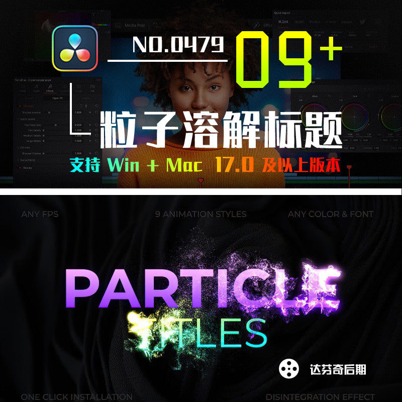 🌟 Particle Dissolve | 9 Glowing Text Disintegration Animations [MICHIGO STUDIO]