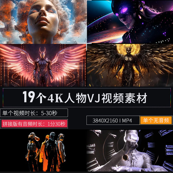 🎥 VJ LOOP | Explosive 3D Flashing Characters Club LED Stage Visuals 🧨🕺🎆 [ MICHIGO STUDIO ]