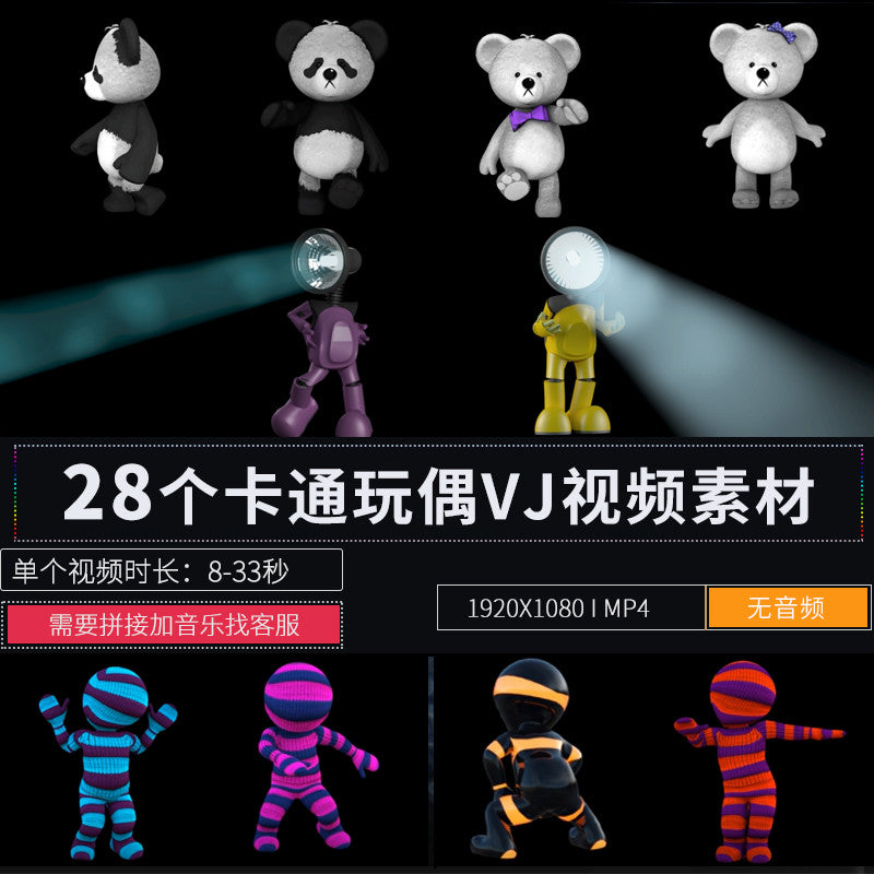 🎥 VJ LOOP | Cartoon Plush Holographic Projection LED Club Visuals 🧸🎞️🌈 [ MICHIGO STUDIO ]