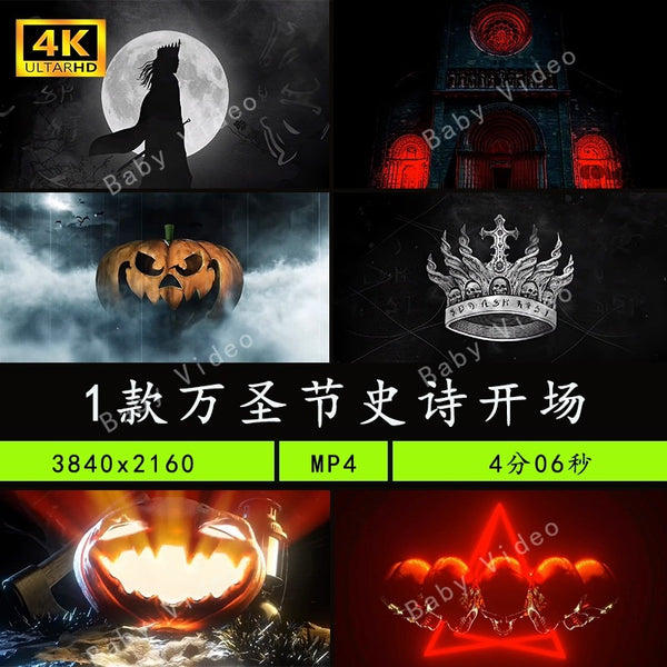 🎥 VJ LOOP | Epic Halloween Dark Opening Visuals for Club & EDM Festival 🎃💀🎧 [ MICHIGO STUDIO ]