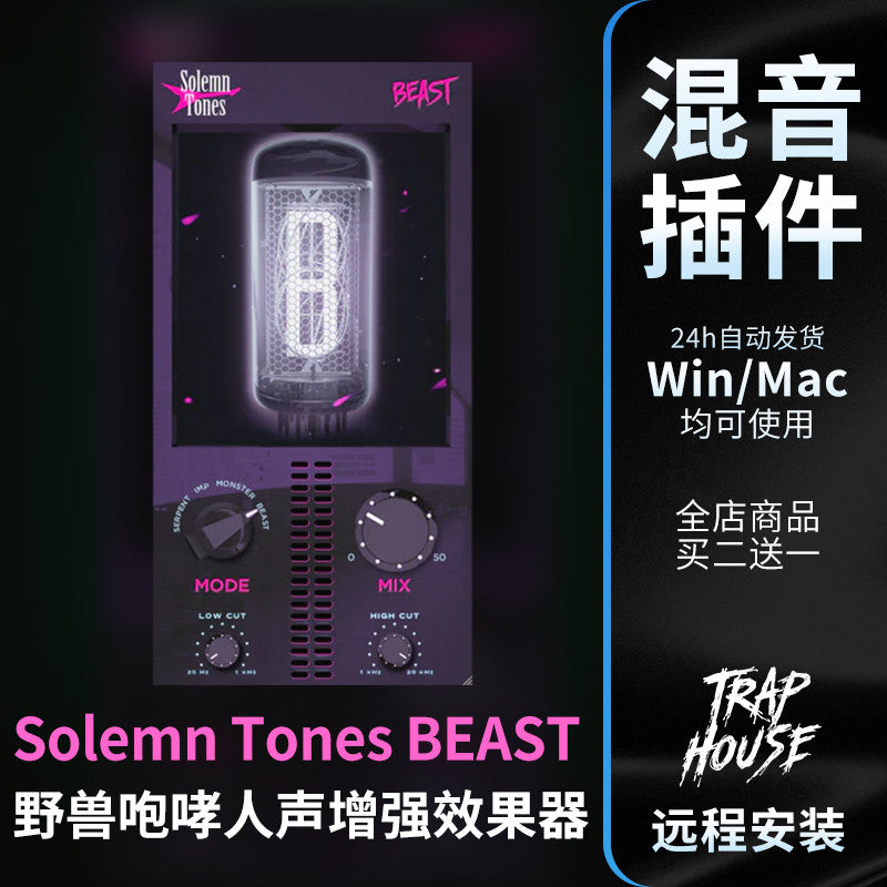 🎤 Solemn Tones BEAST | Beastly Vocal Enhancer for Rock & Metal Mixing & Post-Production [MICHIGO STUDIO]