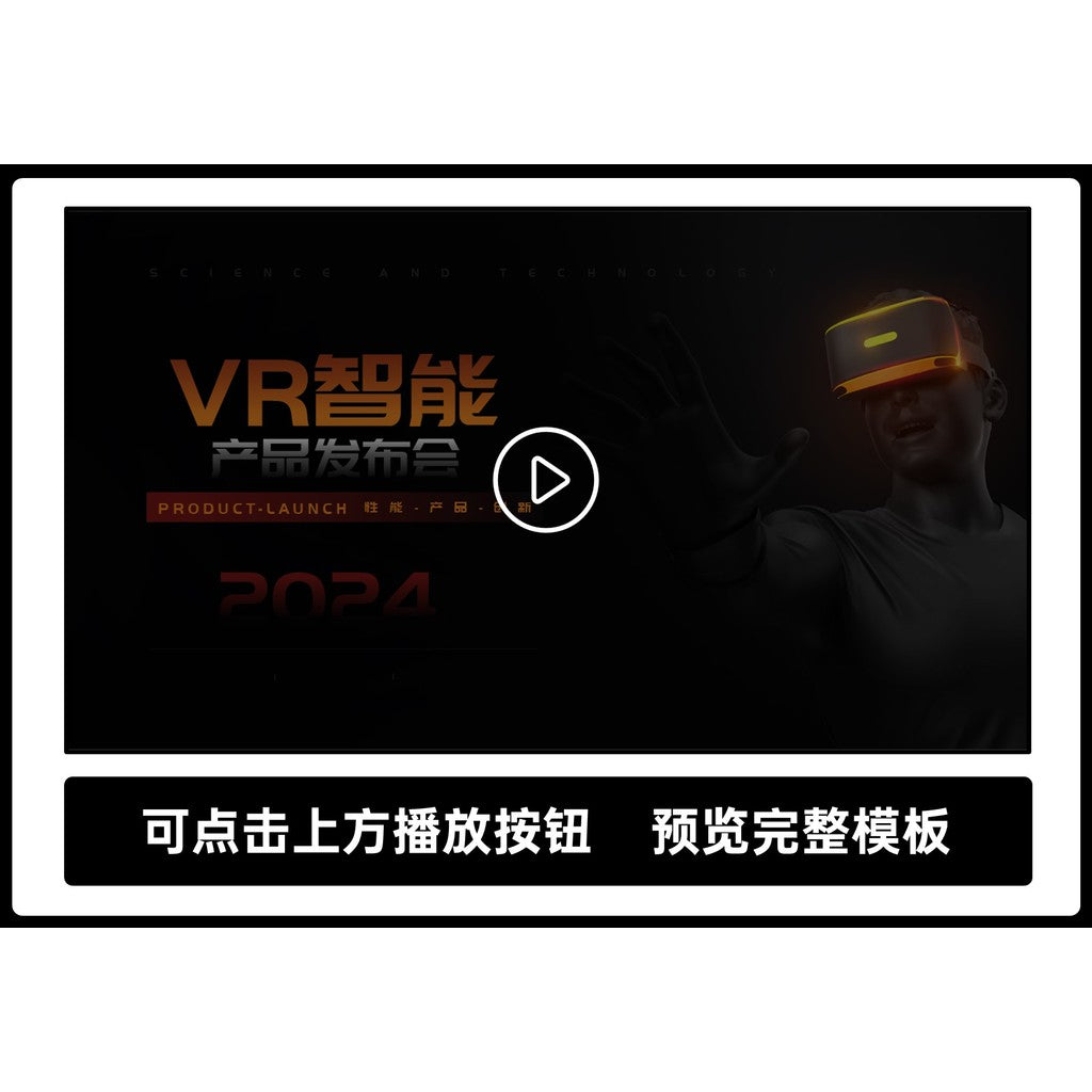 POWERPOINT TEMPLATE 25 | 🕶️ 15 Pages Advanced Color VR Metaverse Tech Product Launch PPT Template [ MICHIGO STUDIO ]