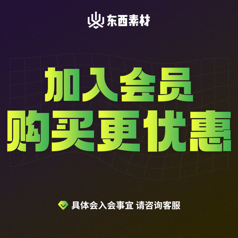 🎨 PSD TEMPLATE | Summer Illustration Bubble Tea Hand-Drawn Poster PSD/AI Template [MICHIGO STUDIO]