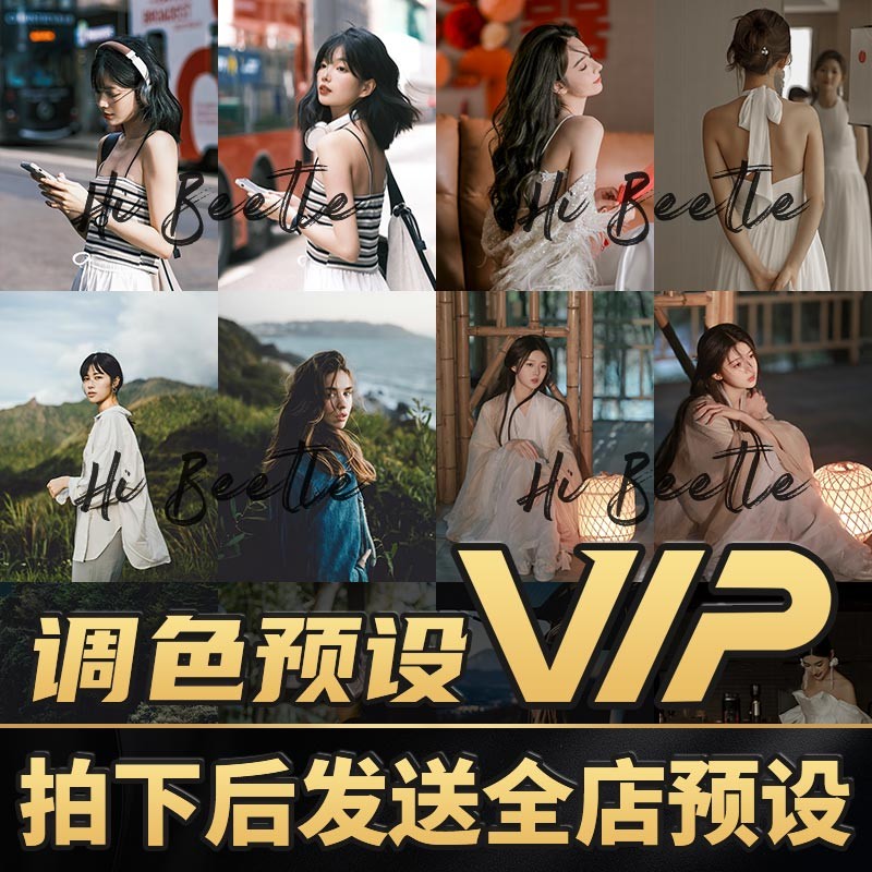 📸 LR Preset Tone Portrait - Lightroom Preset (PS, Wedding, DaVinci, PR, Fuji Film)