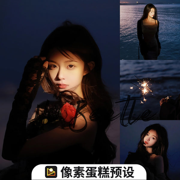 📸 Pixelcake Low Light Night Street – Lightroom Preset (City, PW Tone)