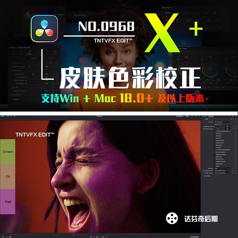 🎨 Qazis Toolkit | Full DCTL Node Grading Presets for DaVinci [MICHIGO STUDIO]