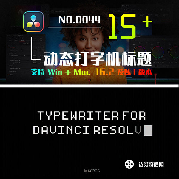 ⌨️ Typewriter Titles | 15+ Dynamic Typing & Fade In Effects [MICHIGO STUDIO]