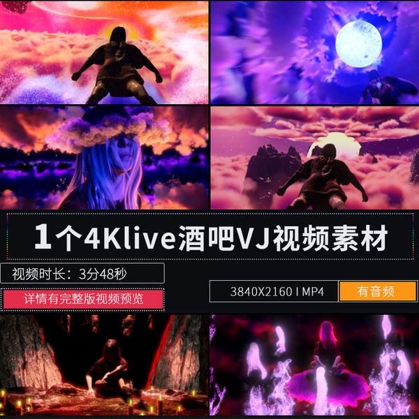 🎥 VJ LOOP | Slow Song Romantic Club Scene LED Background Visuals 💖🎵🌃 [ MICHIGO STUDIO ]