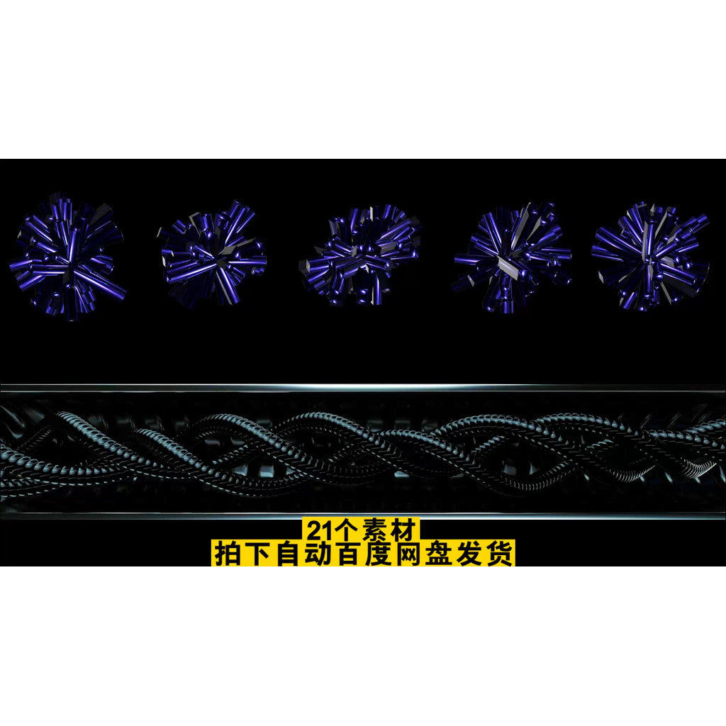 VJ LOOP | 📺 Ultra-Wide LED Side Screen Visual – Club/KTV Loop Background 🖥️🌐 [MICHIGO STUDIO]