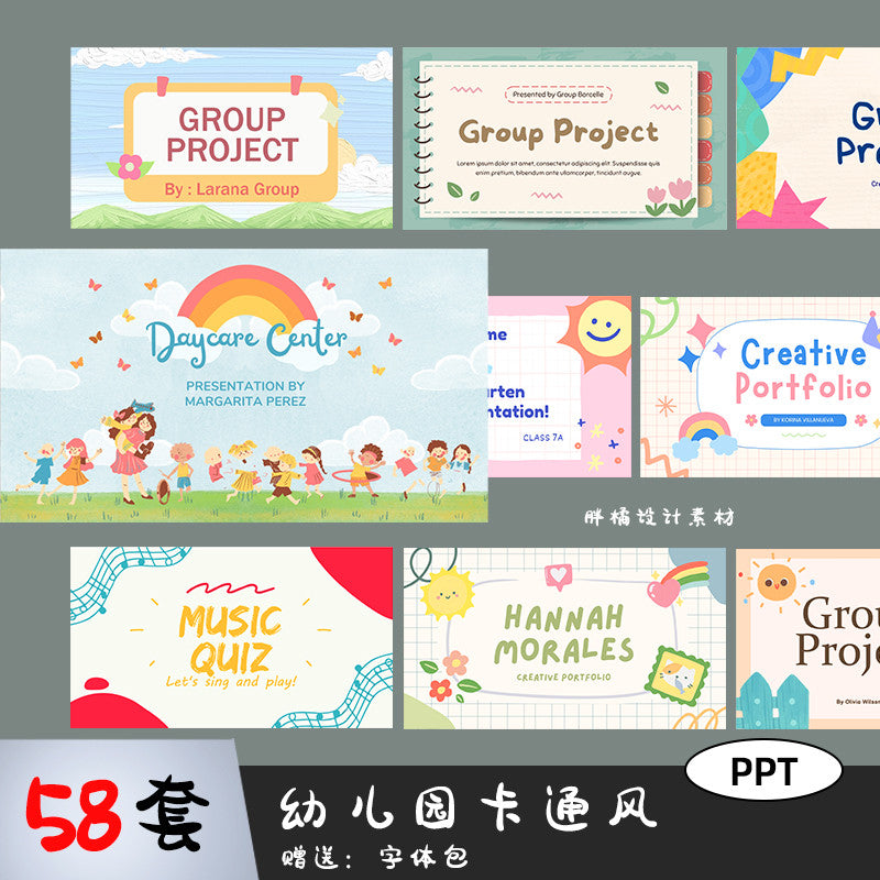 POWERPOINT TEMPLATE 293 | 🏫 Kindergarten Education Courseware Class Meeting Cute Cartoon Defense Self-Introduction PPT