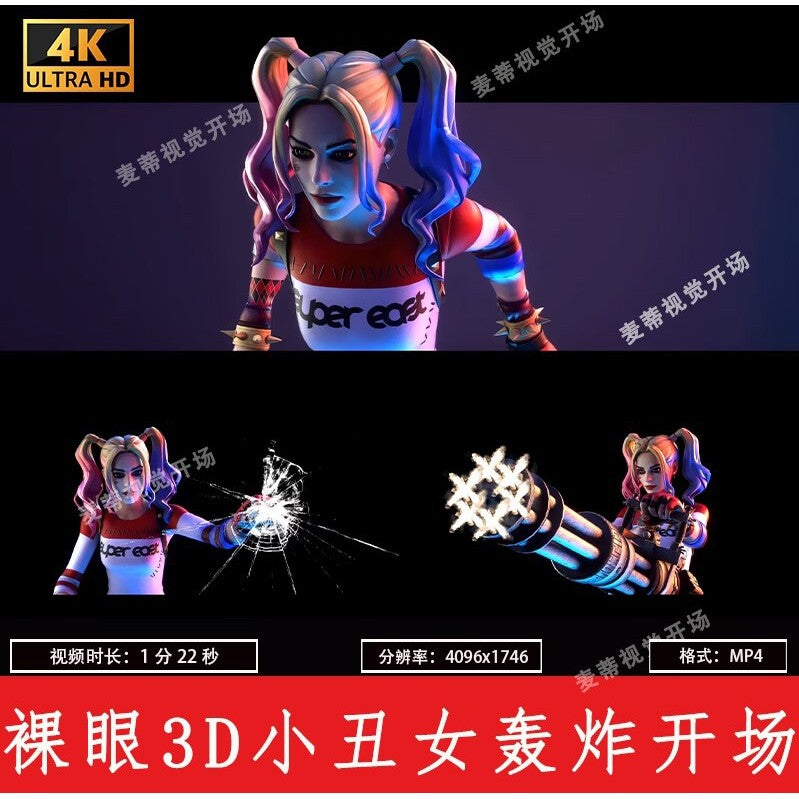 🎥 VJ LOOP | 3D Clown Girl Explosion Opener for Club LED Background 💥👩‍🎤 [MICHIGO STUDIO]