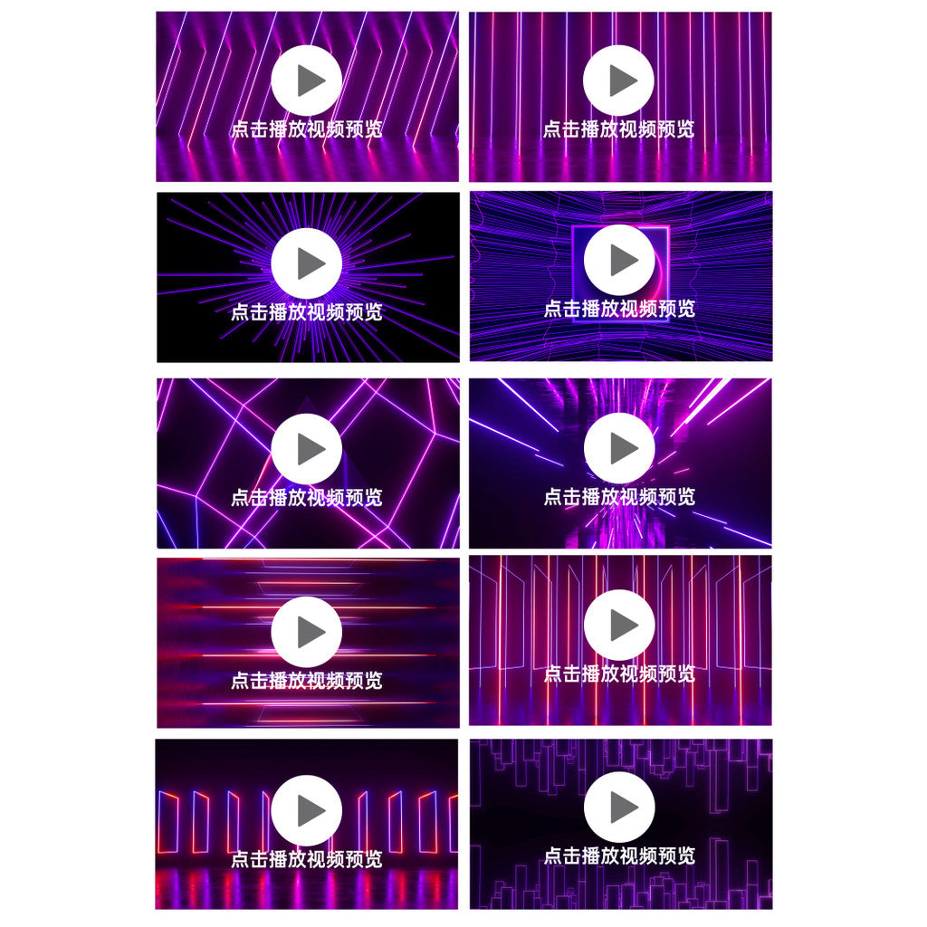 VJ LOOP | 💗 Pink Abstract Neon Line Visual – Club/KTV Fashion Show LED VJ 🎀🌈 [MICHIGO STUDIO]