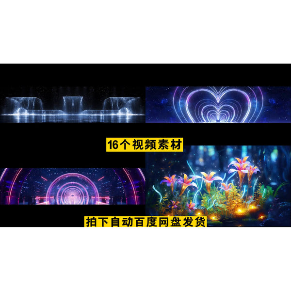 VJ LOOP | 🎤 Live House Singer Performance Particle Background LED VJ Visual [ MICHIGO STUDIO ]