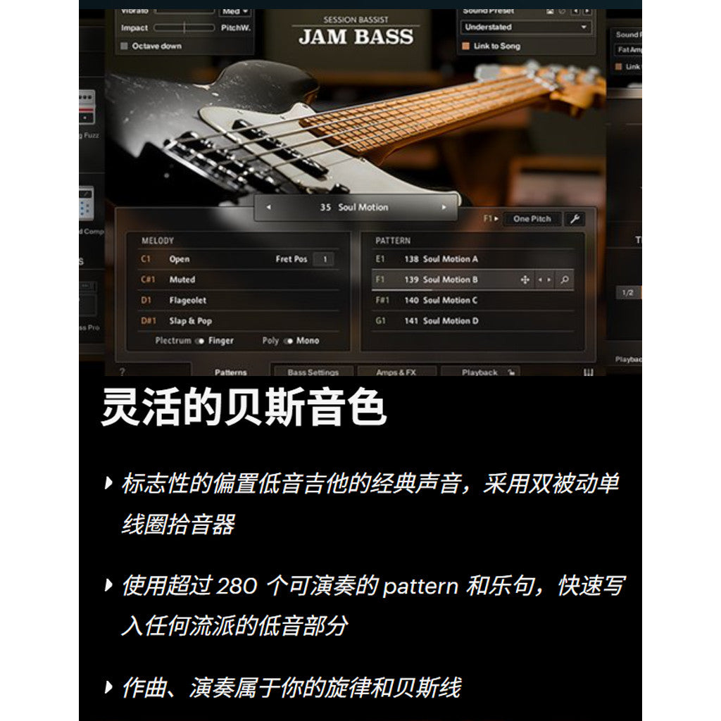 🎸 Session Bassist Pack | 4-In-1 Bass Instruments & Sounds for Icon, Jam & Kontakt [MICHIGO STUDIO]
