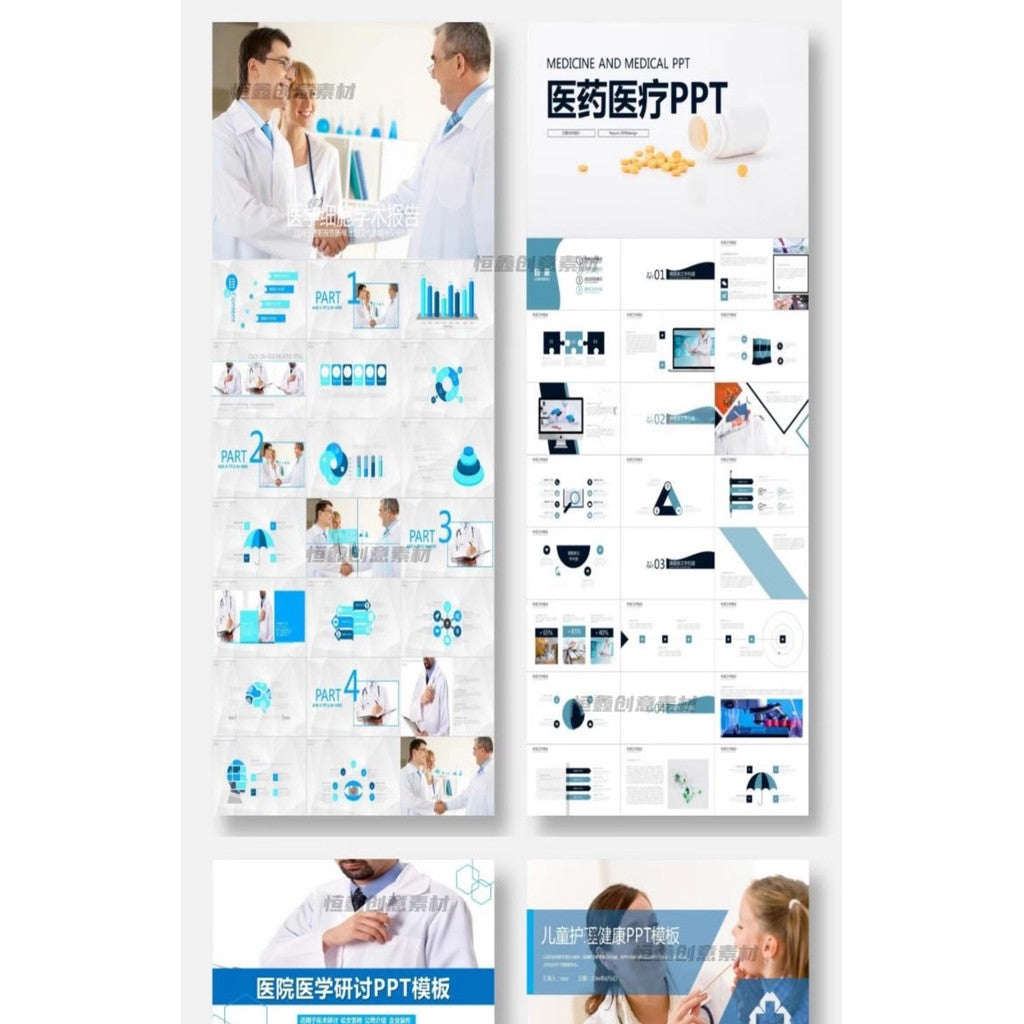 POWERPOINT TEMPLATE 285 | 🏥 Medical Hospital Nursing PPT Template Doctor Nurse Care Work Report Work Plan Summary