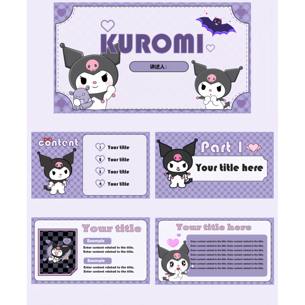 POWERPOINT TEMPLATE 280 | 🎀 Kuromi PPT Template 15 Pages Editable Text & Images [ MICHIGO STUDIO ]