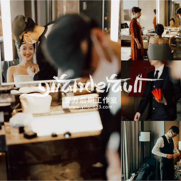 📸 LR Pixelcake Guangshu Wedding Documentary - Lightroom Preset (6 Types, Mobile, PS, PhaseOne)