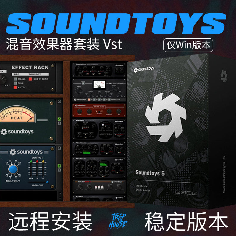 🎛️ PLUGIN 116 | 🎶 SoundToys Full FX Plugin Bundle (Win/VST) 💻 Easy Install | MICHIGO STUDIO