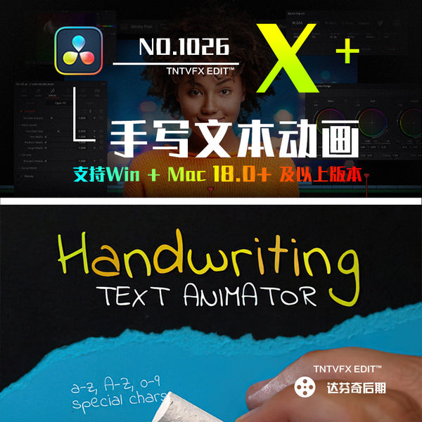 ✍️ Handwriting Text Animator | Animated Script Subtitle Presets [MICHIGO STUDIO]