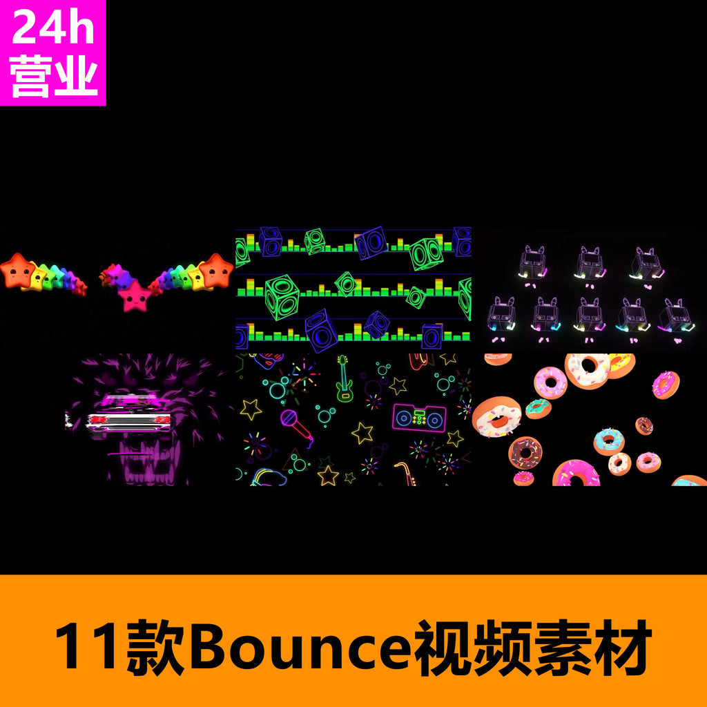 🎥 VJ LOOP | Bounce Cartoon HipHop Rap LED Visuals for Bar & Club 🧢🎤🌀 [ MICHIGO STUDIO ]