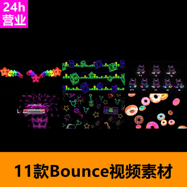 🎥 VJ LOOP | Bounce Cartoon HipHop Rap LED Visuals for Bar & Club 🧢🎤🌀 [ MICHIGO STUDIO ]