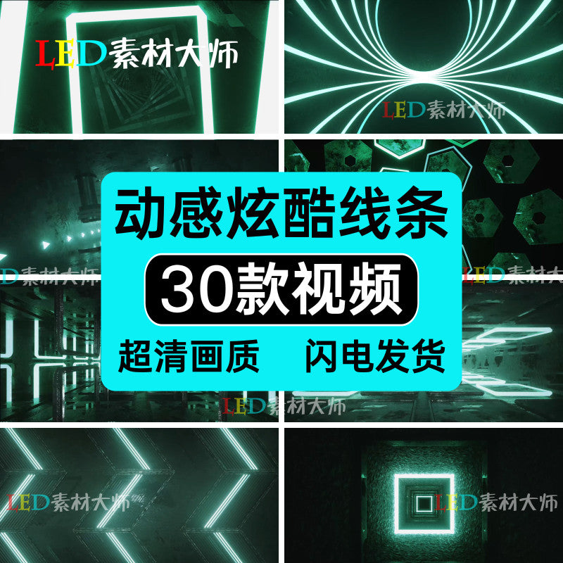 VJ LOOP | 👁️ Naked Eye 3D Ice Screen Geometry – LED VJ Visual for Club/KTV ❄️📺 [MICHIGO STUDIO]